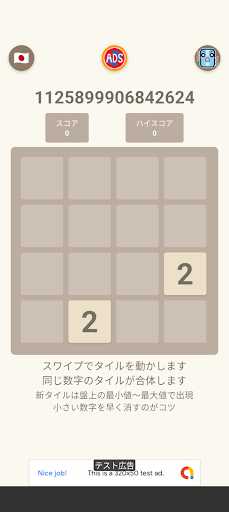 ゲームスクリーンショット1