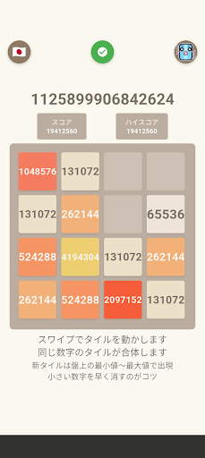 ゲームスクリーンショット3