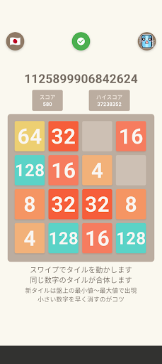 ゲームスクリーンショット4