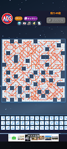 ゲーム画面3