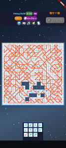 ゲーム画面4