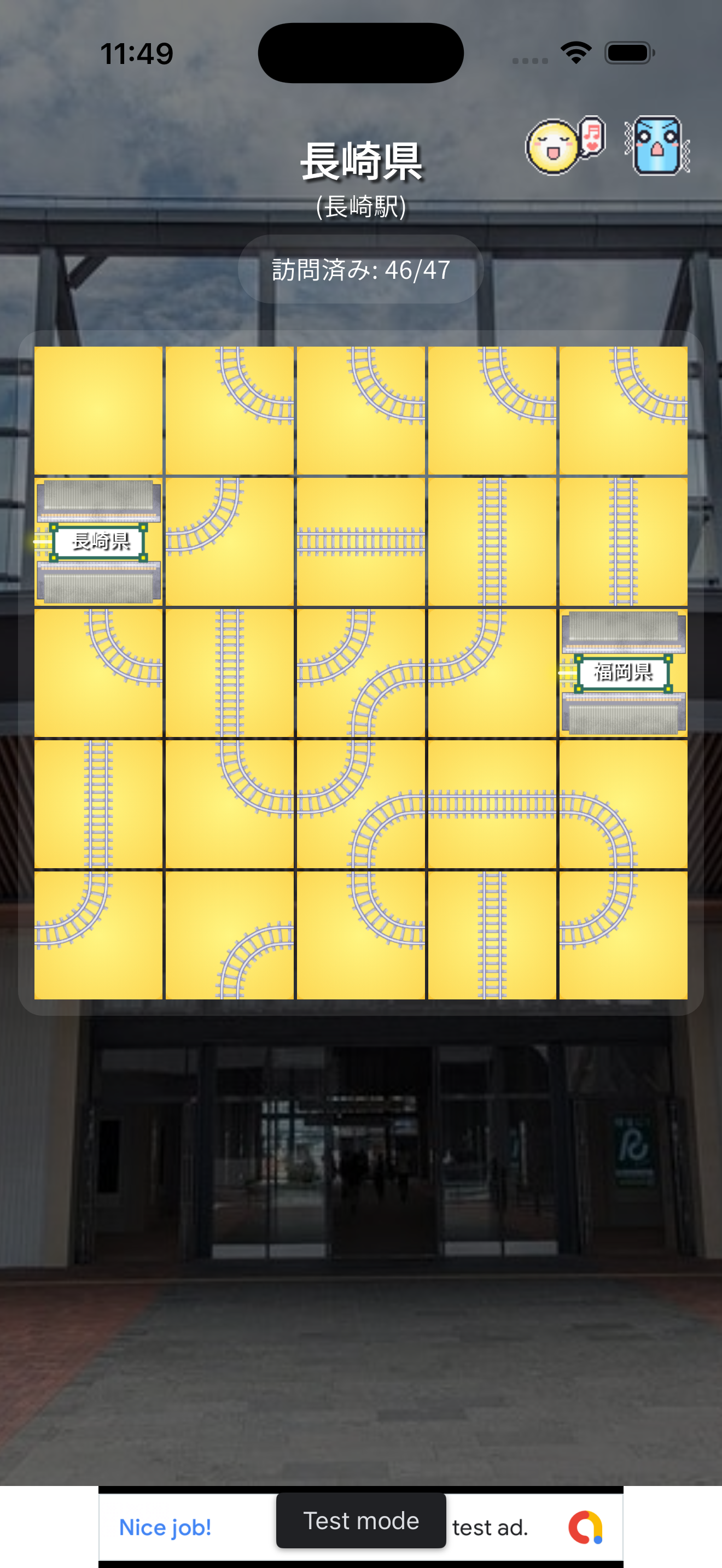 パズルステージ