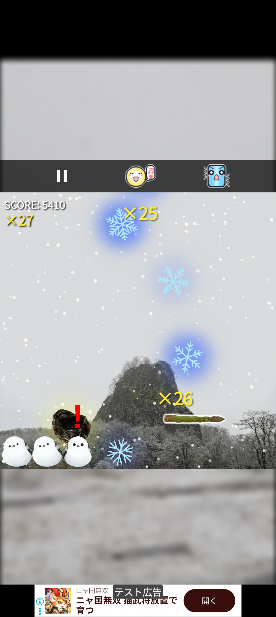 スクリーンショット3