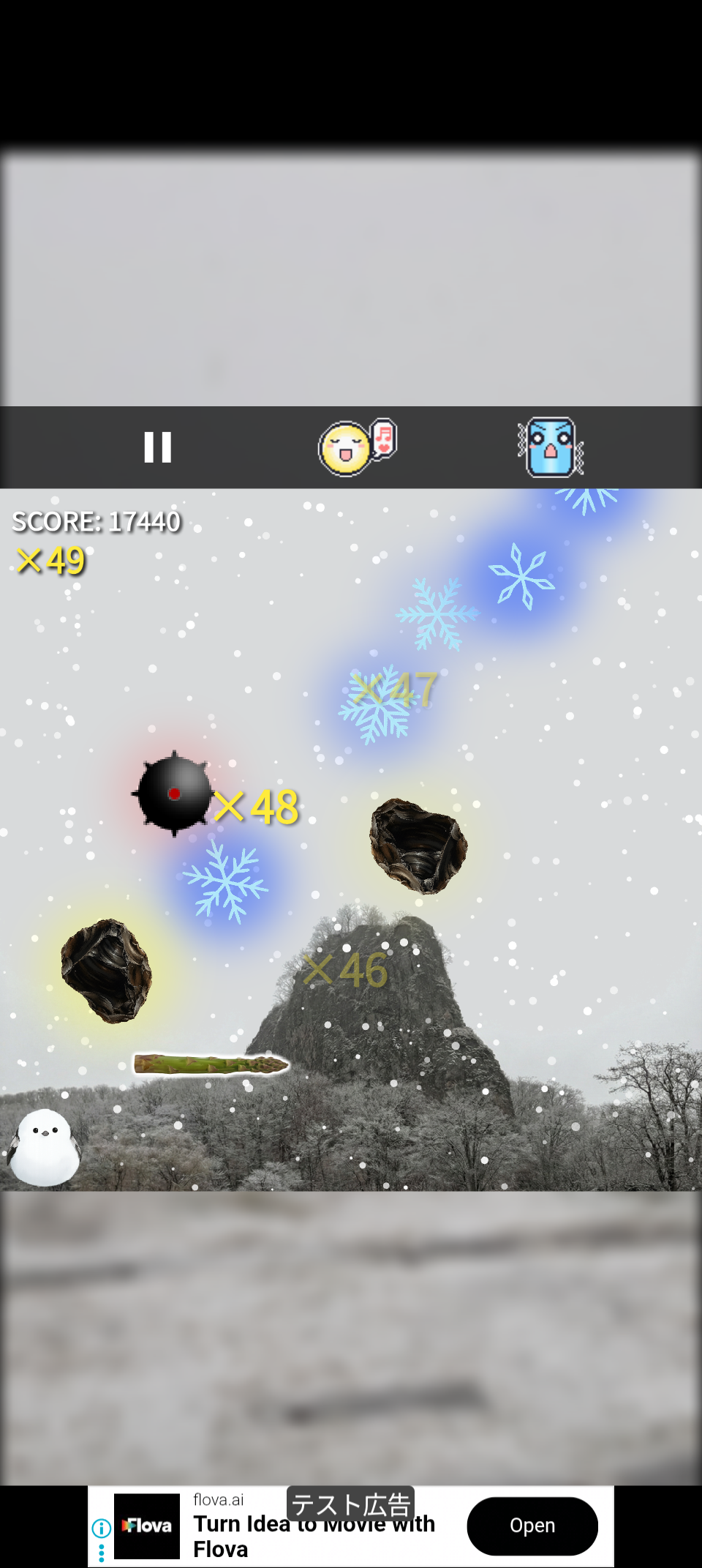 スクリーンショット4