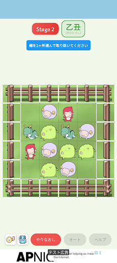 壁を2箇所壊そう