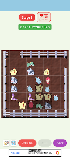 多彩なステージ