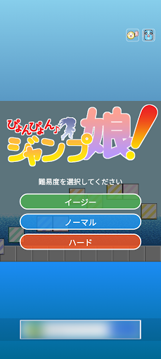 ゲームオーバー画面