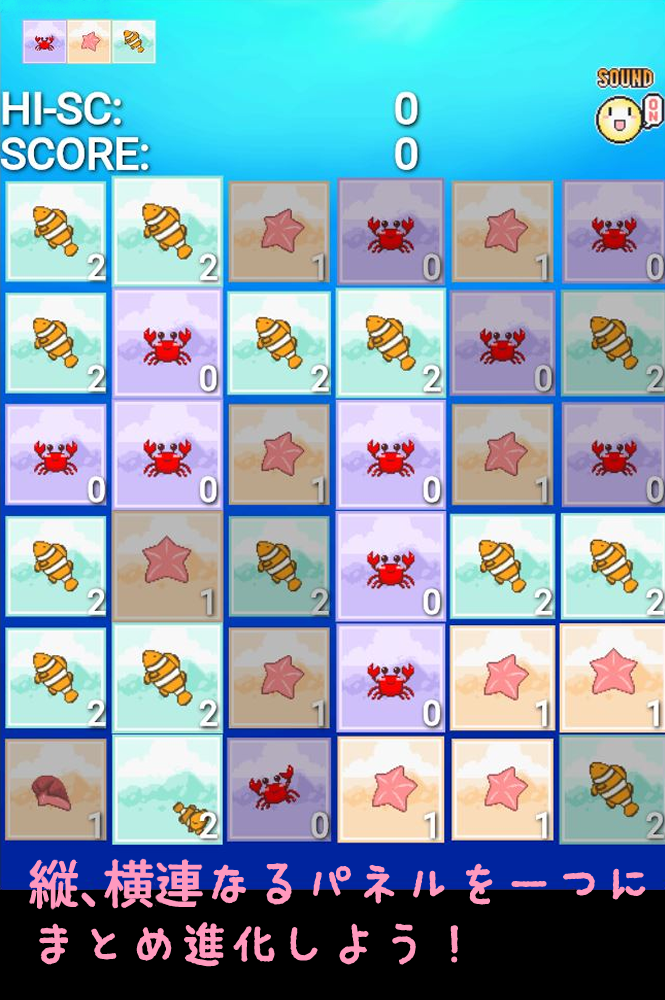 スクリーンショット1